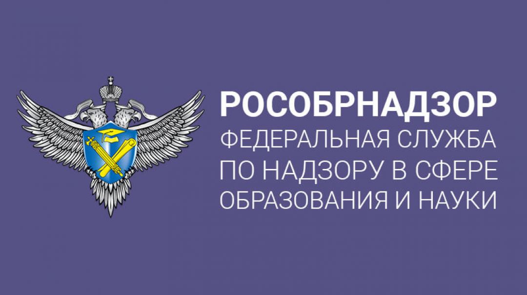 НИУ ВШЭ получил лицензию на реализацию образовательных программ магистратуры по направлению подготовки высшего образования Статистика 01.04.05.